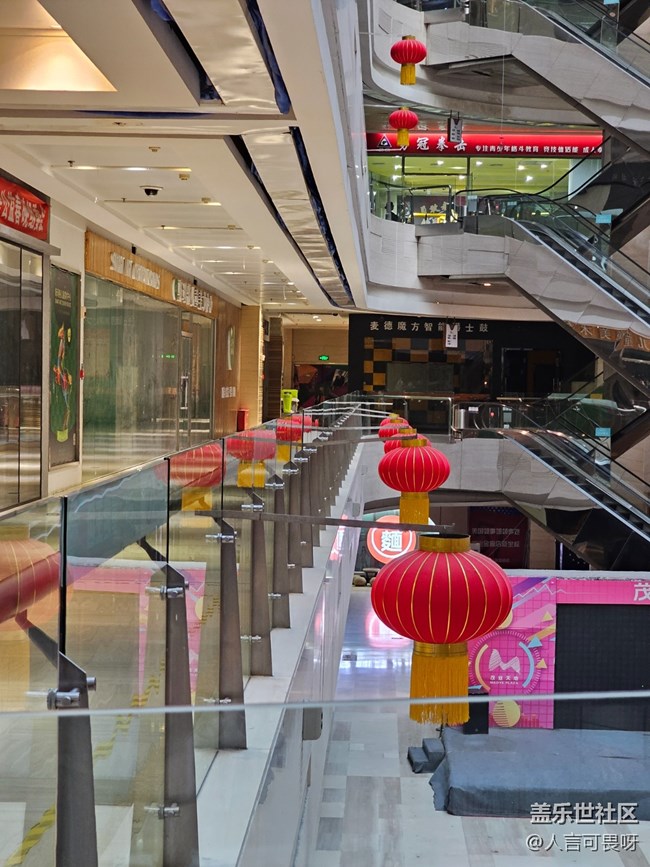 【珍貴的一天】去了一個(gè)賊搞笑的商場