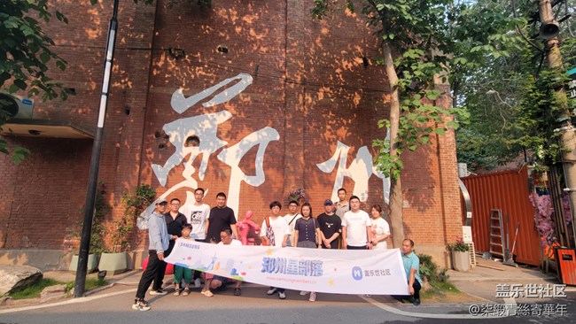 【鄭州記憶】油化廠回憶