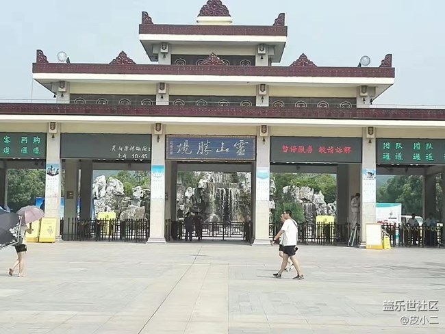 #歡樂時光——大佛