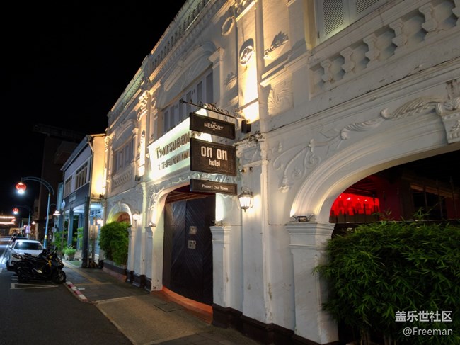 【我從龍江走過】打卡最美街角