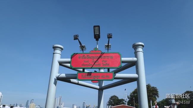 #歡樂時光——航海準備