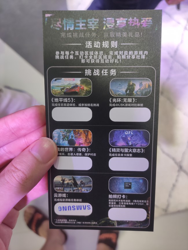 2023广州核聚变游戏节，活动记录