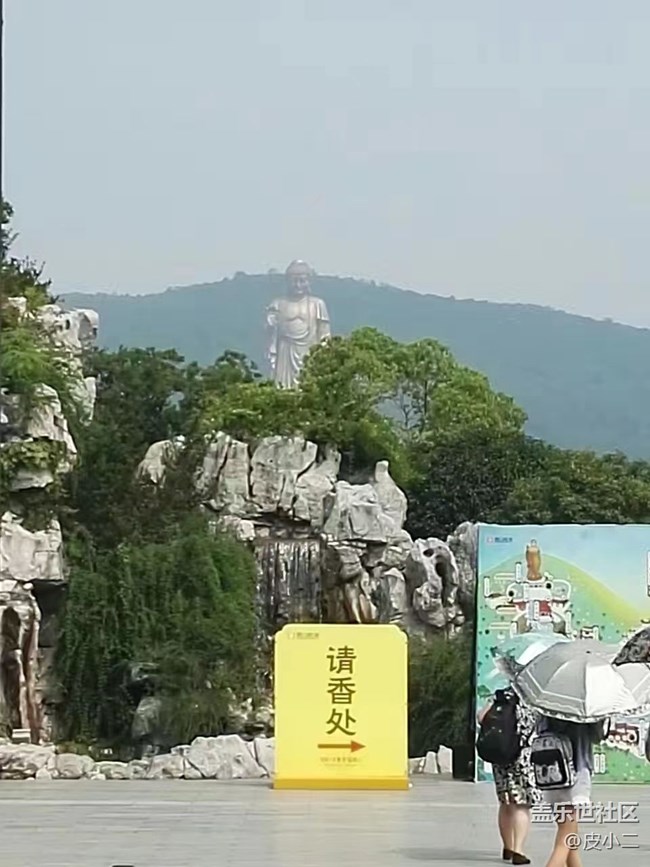 #歡樂時光——大佛