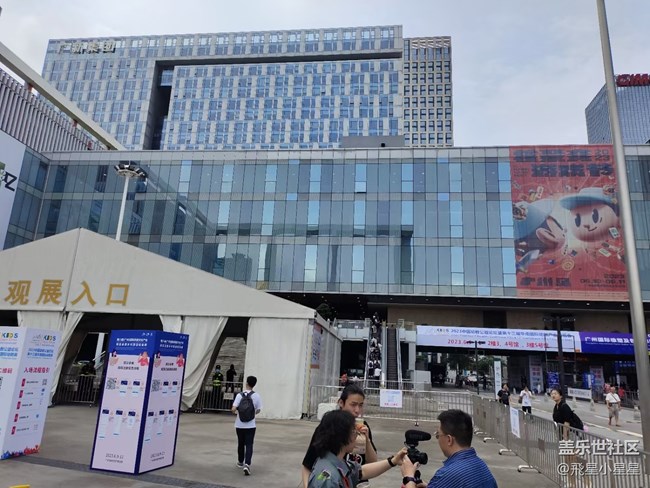 廣州星部落給力活動《核聚變游戲嘉年華》充實的一天體驗