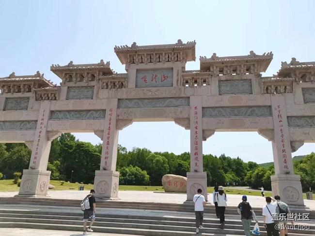 【金龍山徒步】+體驗愉快周末