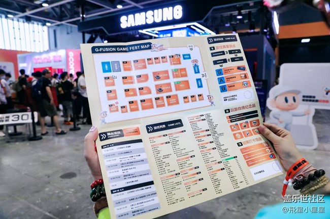 廣州星部落給力活動《核聚變游戲嘉年華》充實的一天體驗