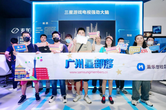 2023核聚变游戏节，广州星部落带领体验不一样的游戏嘉年华