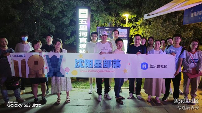【回顧貼】沈陽必打卡地，渾河游輪，夜游盡興而歸~！