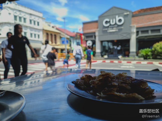 【我從龍江走過】是日早餐