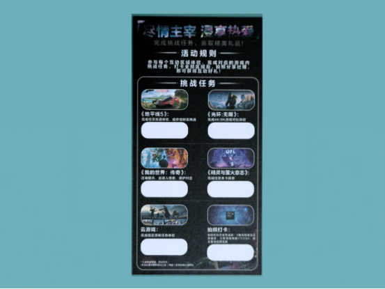 2023核聚变游戏节，广州星部落带领体验不一样的游戏嘉年华
