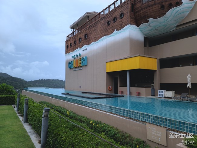 【我拍了拍夏天】度假 | 走起