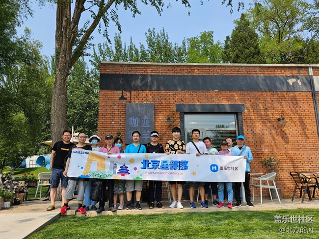 北京星部落6月線下活動(dòng)-游戲體驗(yàn)活動(dòng)---回顧