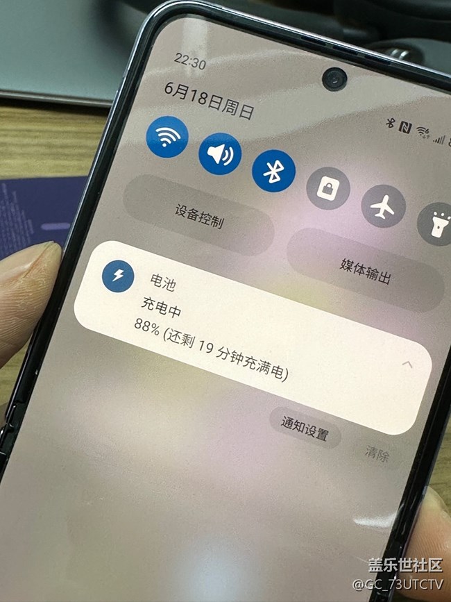 三星Z Flip在小折疊機里面續(xù)航應(yīng)該算優(yōu)秀的了