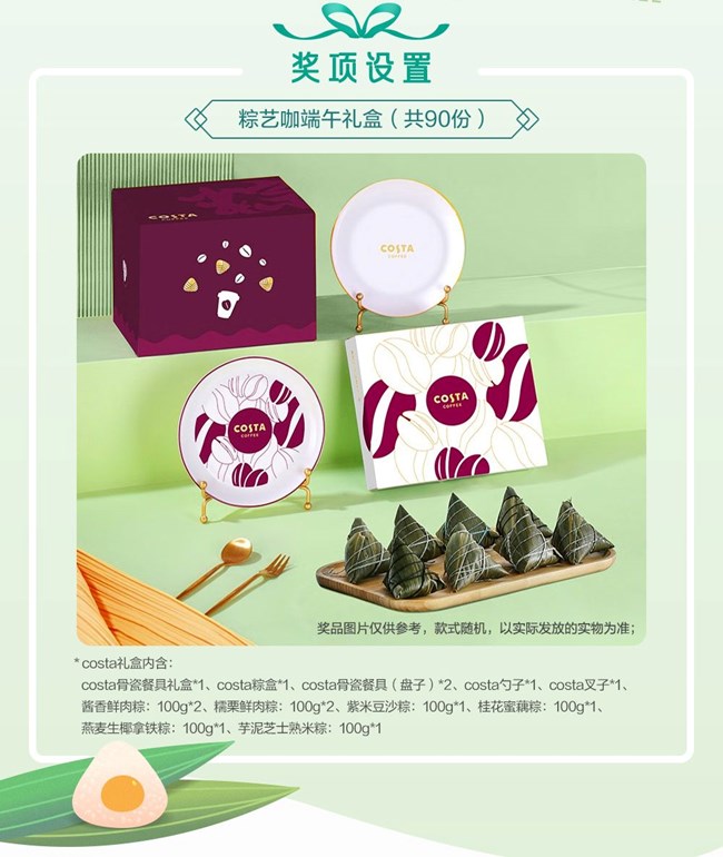 濃情端午 粽葉飄香