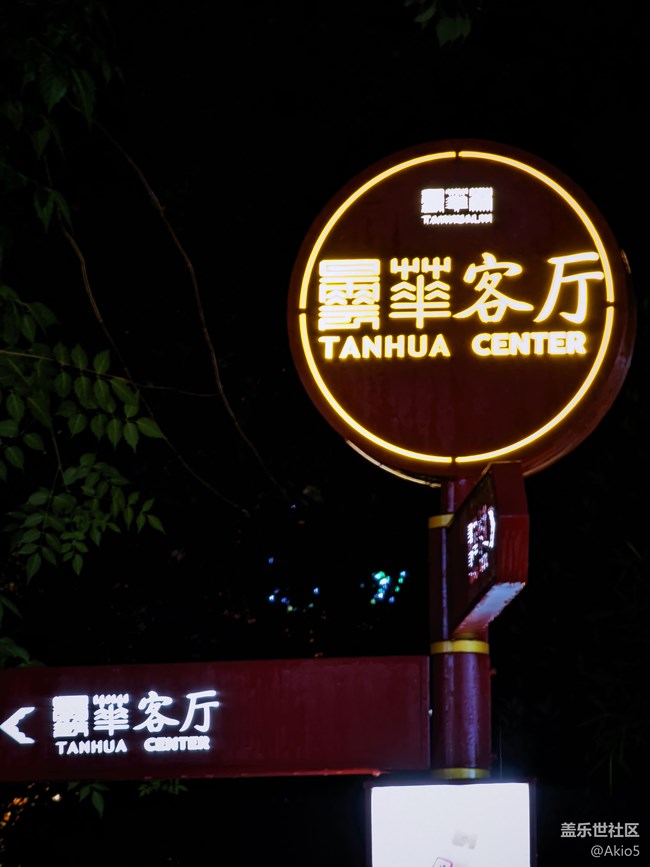 【S23 定格我的夜】雨夜