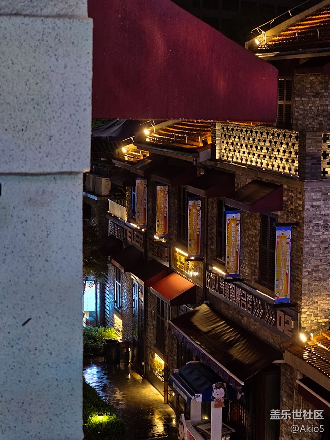 【S23 定格我的夜】雨夜