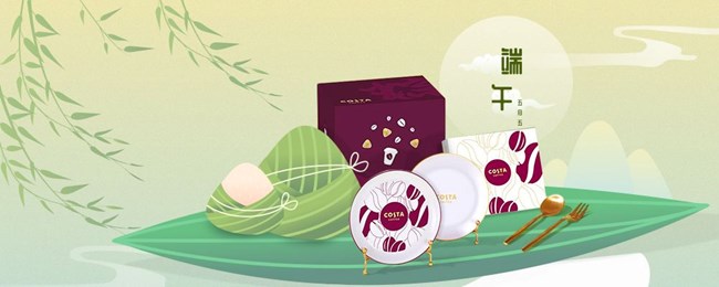 濃情端午 粽葉飄香