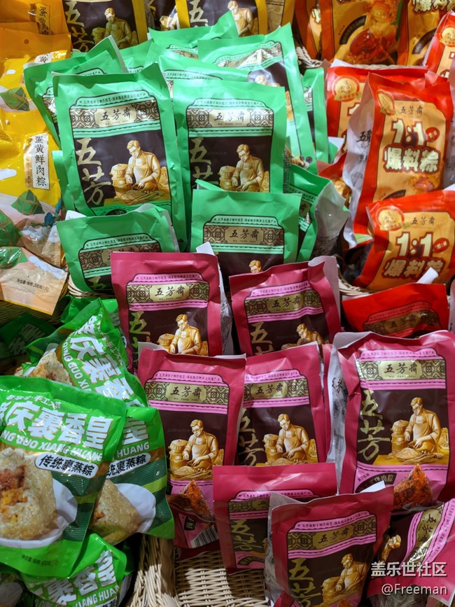 《濃情端午》粽子情誼