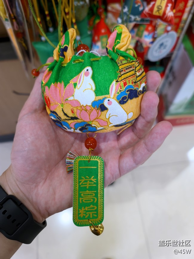 《濃情端午》迷の粽