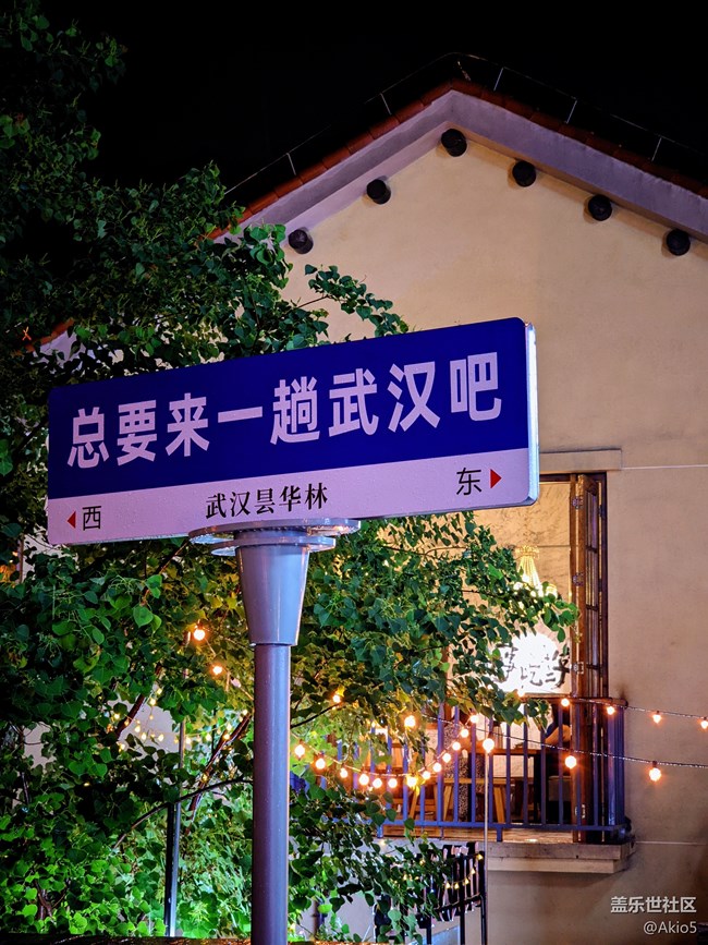 【S23 定格我的夜】雨夜