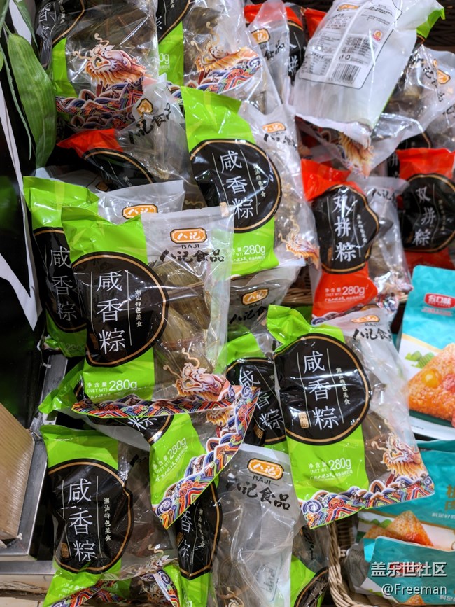 《濃情端午》粽子情誼