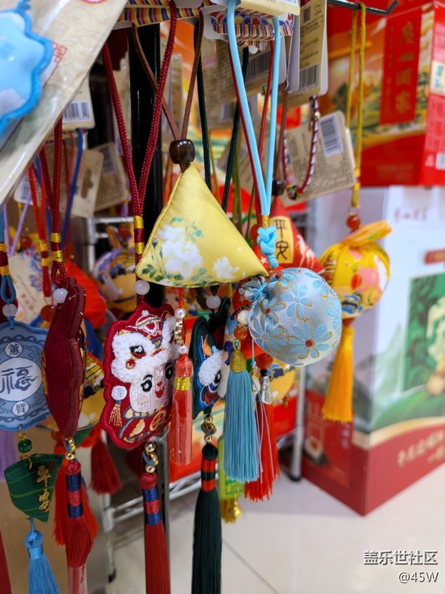 《濃情端午》迷の粽