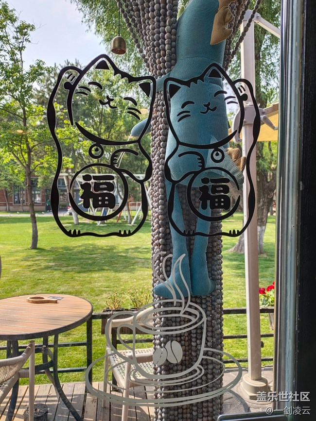 北京星部落6月線下游戲體驗回顧——令人印象深刻的活動場地