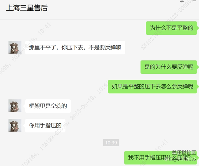S23U屏幕碎了維修，維修結(jié)束后發(fā)現(xiàn)屏幕中間按壓會回彈