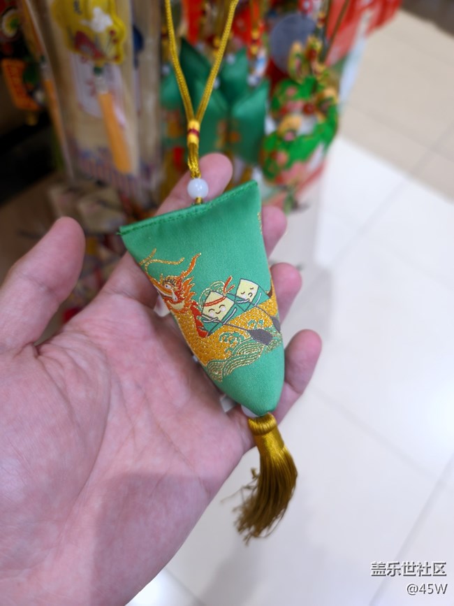 《濃情端午》迷の粽