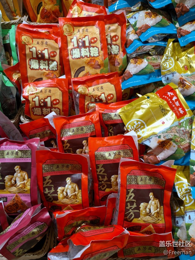 《濃情端午》粽子情誼