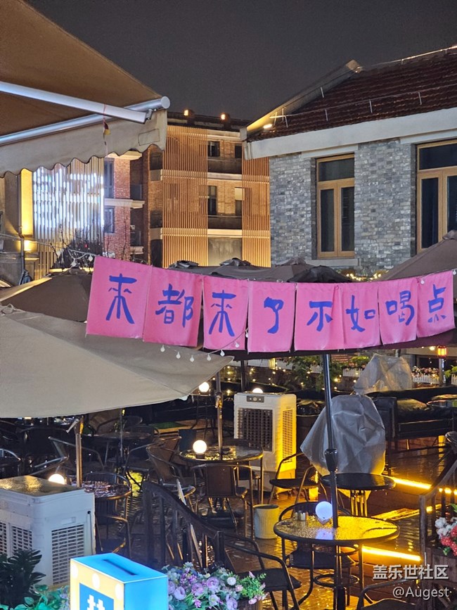 【S23 定格我的夜】曇華林