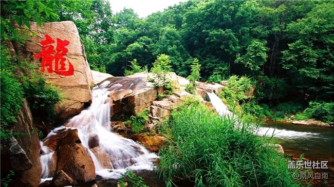 沈陽部落邀您爬爬山拍拍vlog