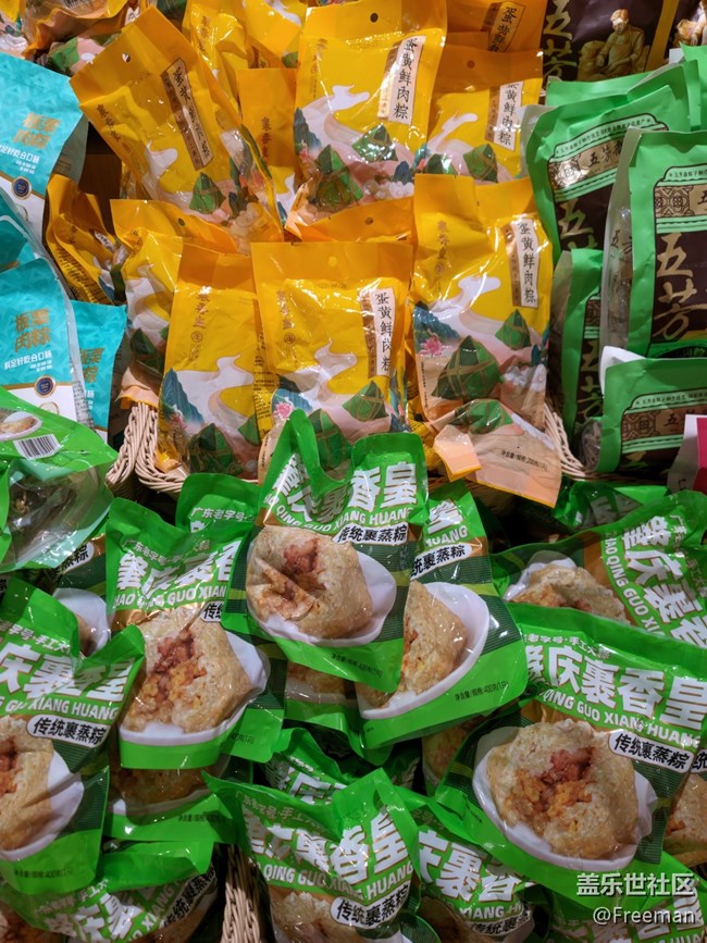 《濃情端午》粽子情誼