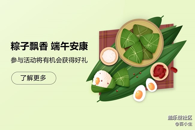 《精品大咖秀》 第二期: 鏡頭里的夏天 粽子顠香 《精品大咖秀》 第二期: 鏡頭里的夏天 粽子顠香