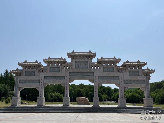 【金龍山徒步】——與樹(shù)握手，與草私語(yǔ)