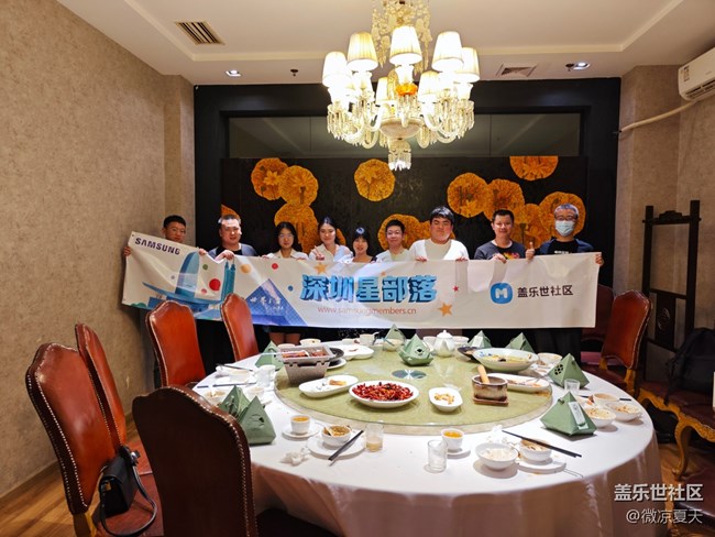 【端午歡聚】深圳線下活動回顧