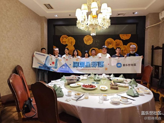 【端午歡聚】深圳線下活動(dòng)回顧