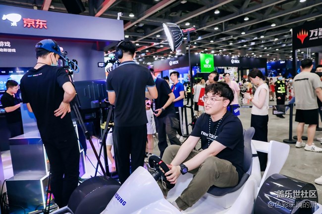 參加核聚變游戲展活動回顧帖