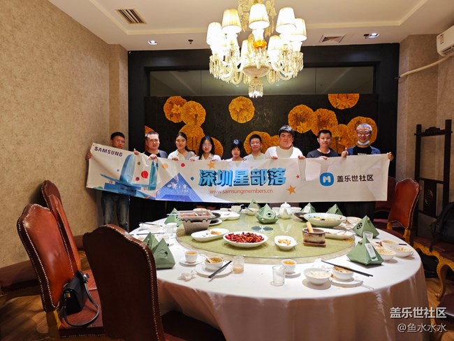 【端午歡聚】線下活動