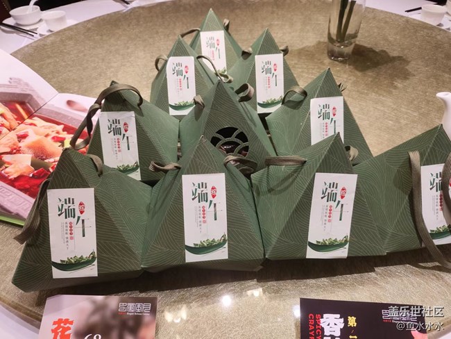 【端午歡聚】線下活動