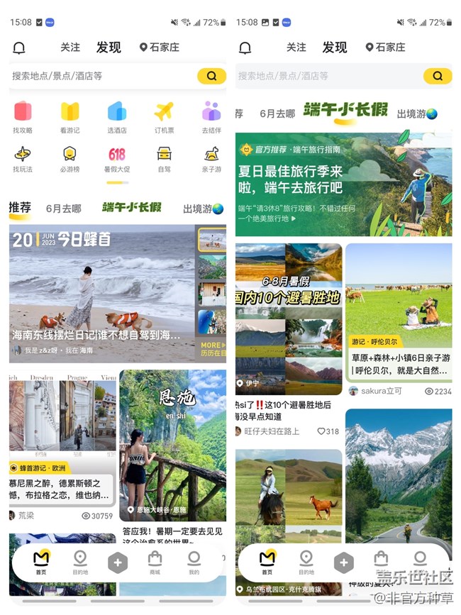 端午節(jié)為你準備了幾個APP，請查收！
