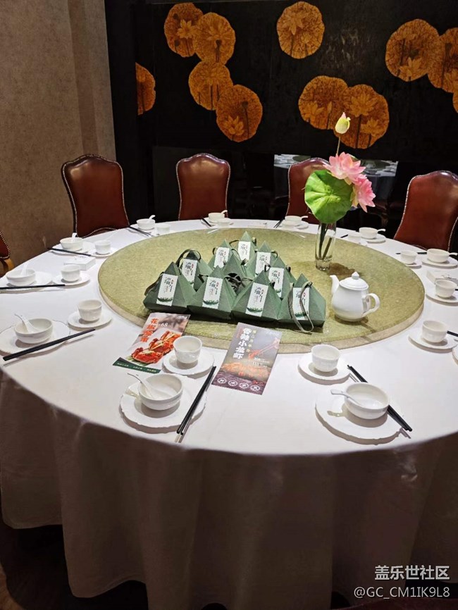 【端午歡聚】深圳線下活動