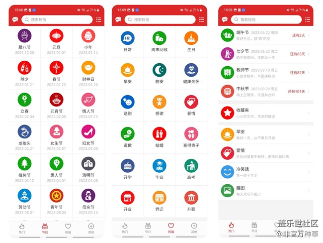端午節(jié)為你準備了幾個APP，請查收！