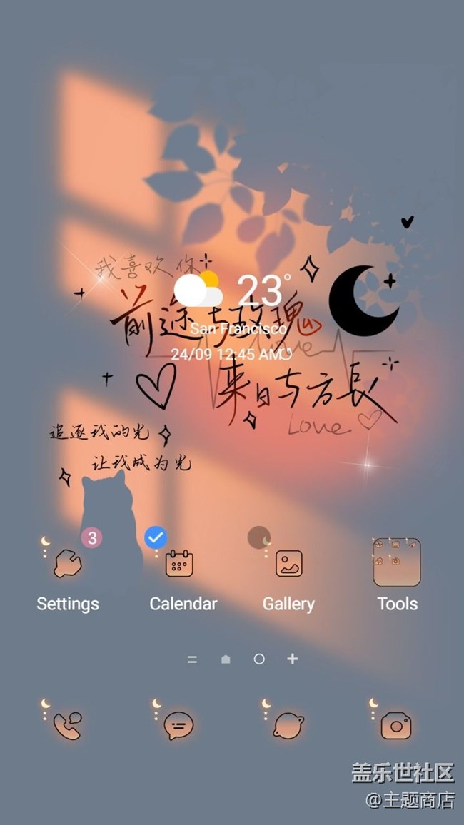 主題商店 | 好運連連，端午安康