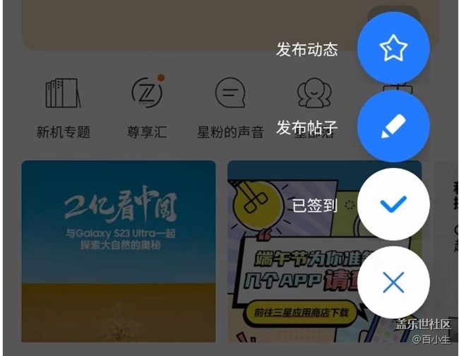 鏡頭里的夏天 參與活動將有機(jī)會獲得好禮 批注 2023-06-21 140718.jpg
