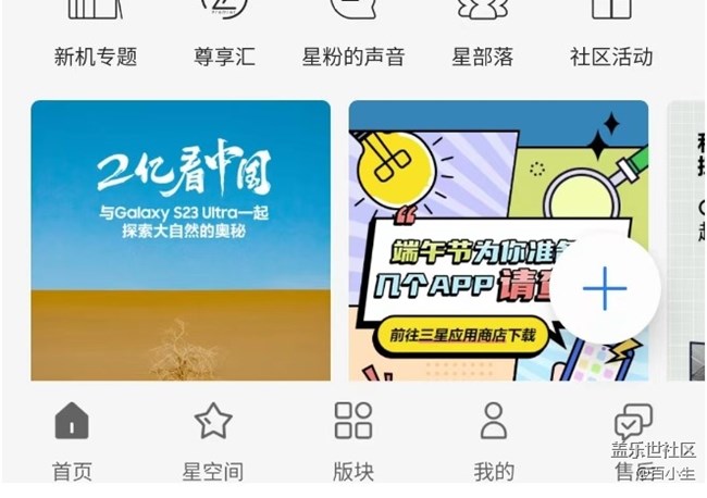 鏡頭里的夏天 參與活動將有機(jī)會獲得好禮 批注 2023-06-21 140717.jpg