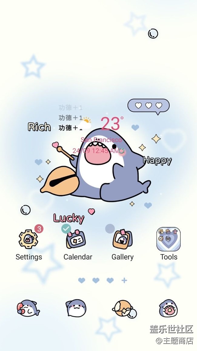 主題商店 | 好運連連，端午安康