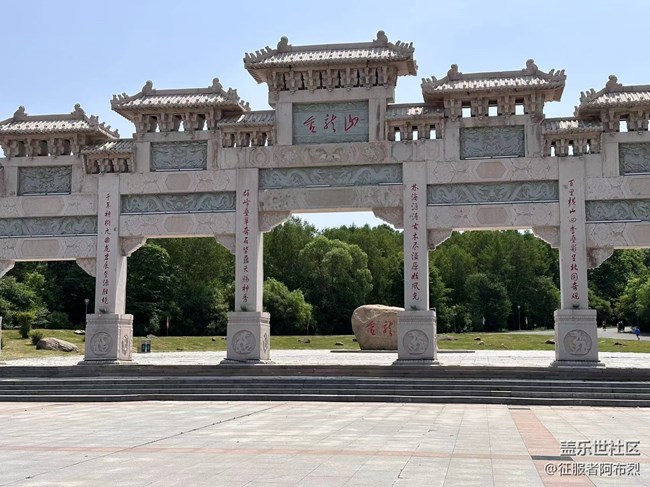 【金龍山徒步】+綠葉叢中一抹紅