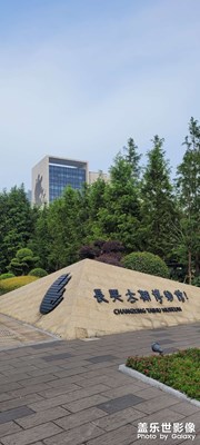 浙江長(zhǎng)興太湖博物館