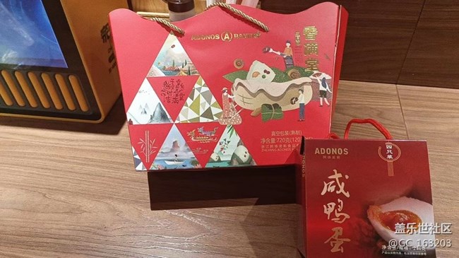 【端午安康】過端午節(jié)